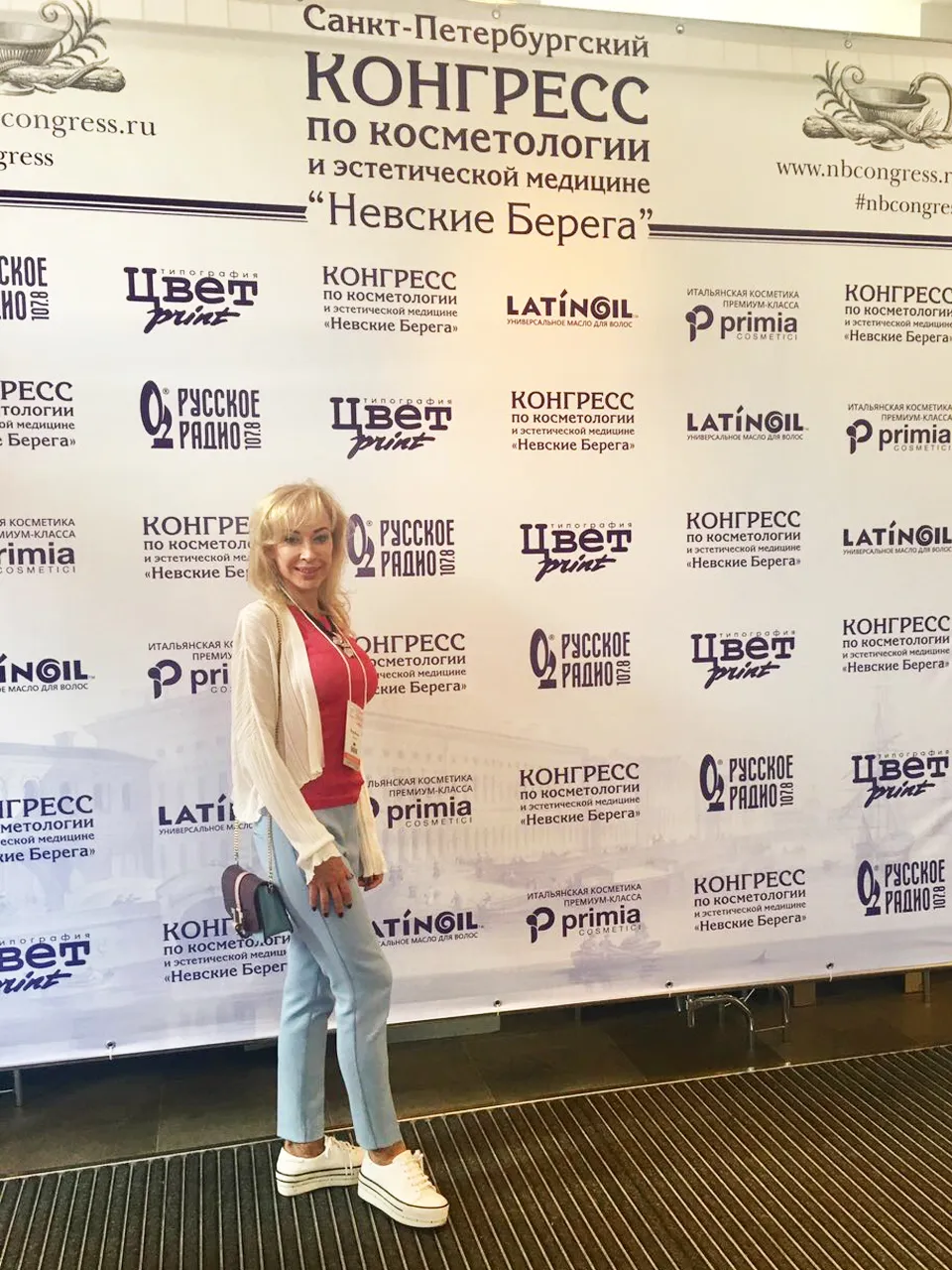 "Блеск" на конгрессе по косметологии "Невские берега" в Санкт-Петербурге