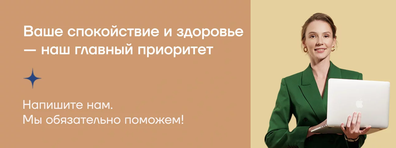 ОБРАТНАЯ-СВЯЗЬ2.jpg